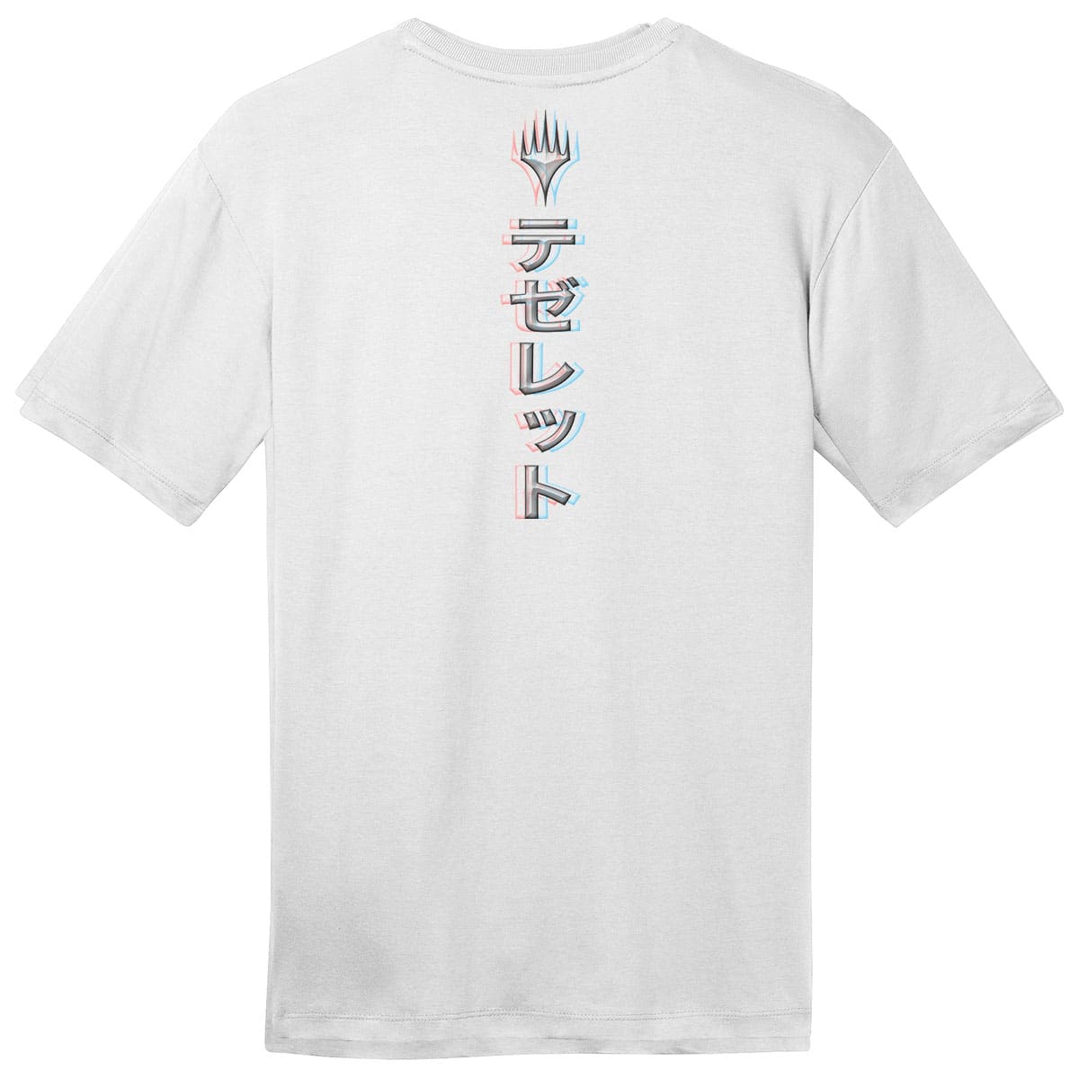 Kamigawa: Neon Dynasty 3D Shift Tezzeret, Betrayer of Flesh T-Shirt for Magic: The Gathering